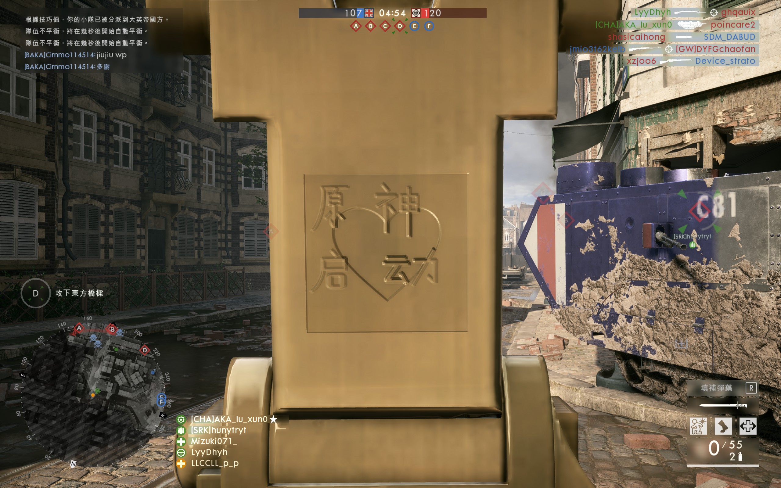 2042 specialist chaos but we held B #39