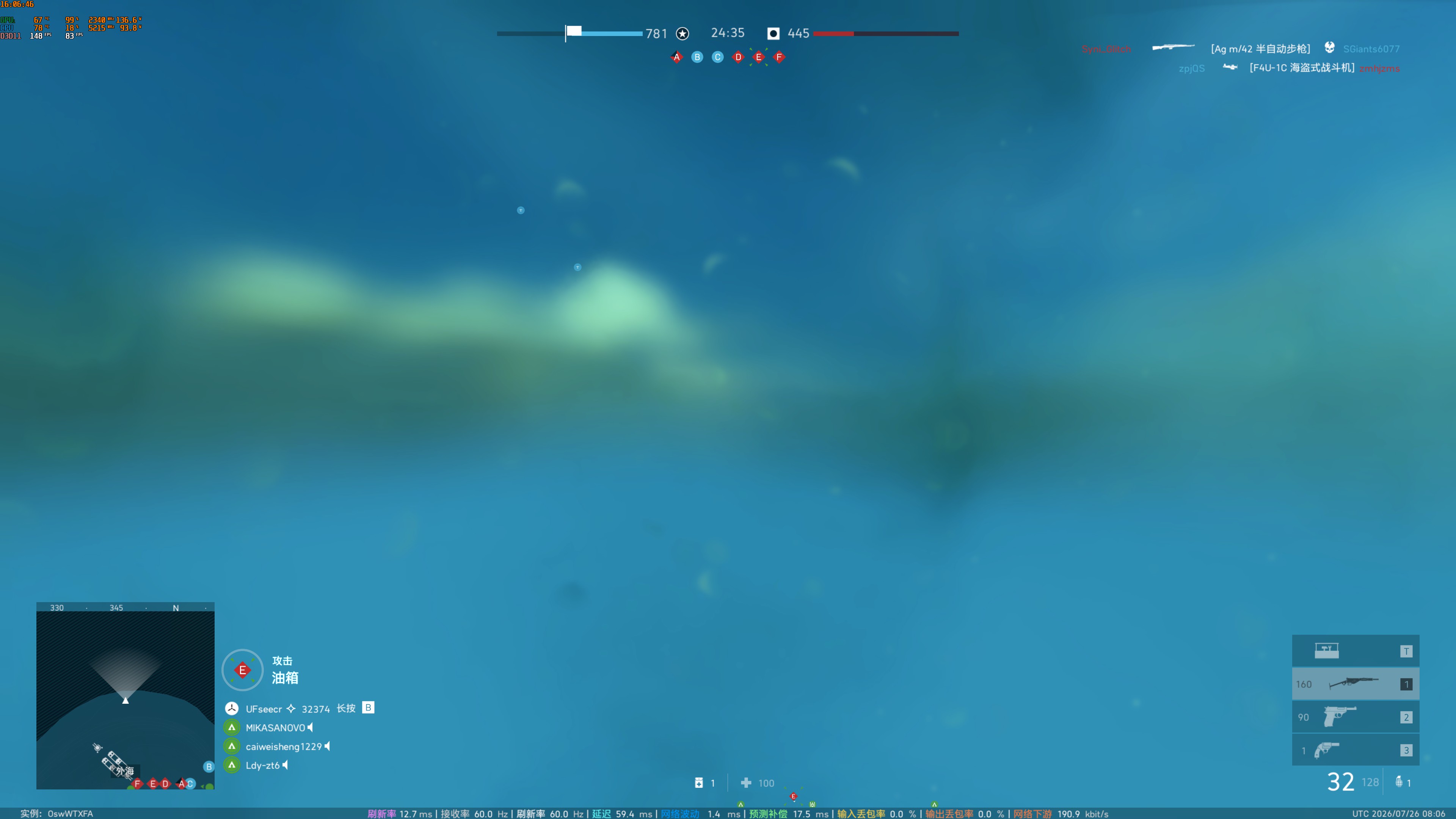 Chopper steal mid-round #466