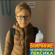 levontar