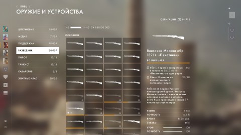 Caspian Border tank column