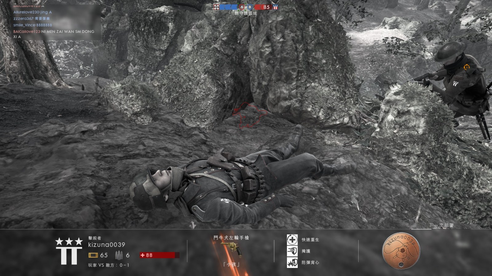 Hardline Ash calling the rotate