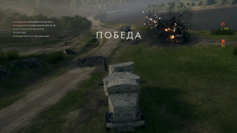 Chopper steal mid-round