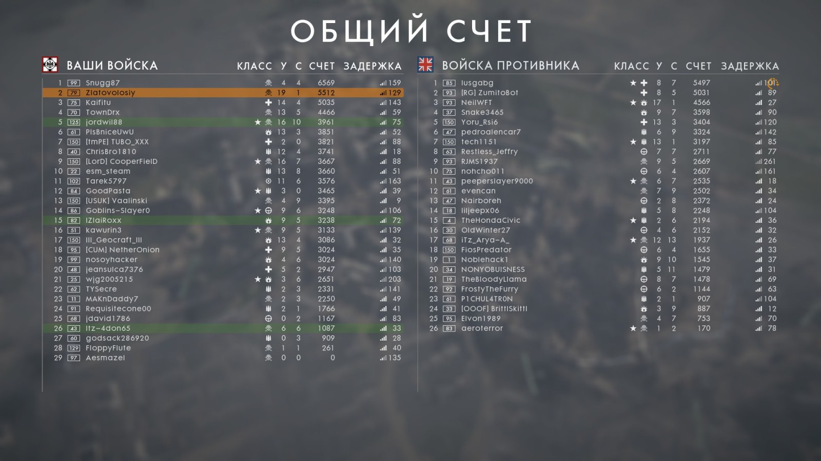 Last second sector flip