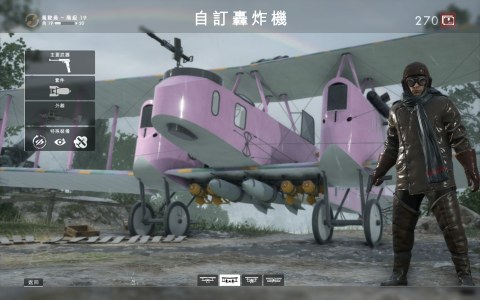 BF1 cavalry charge for the meme #36