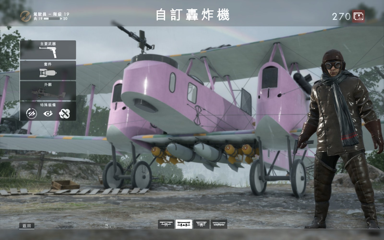 BF1 cavalry charge for the meme #36