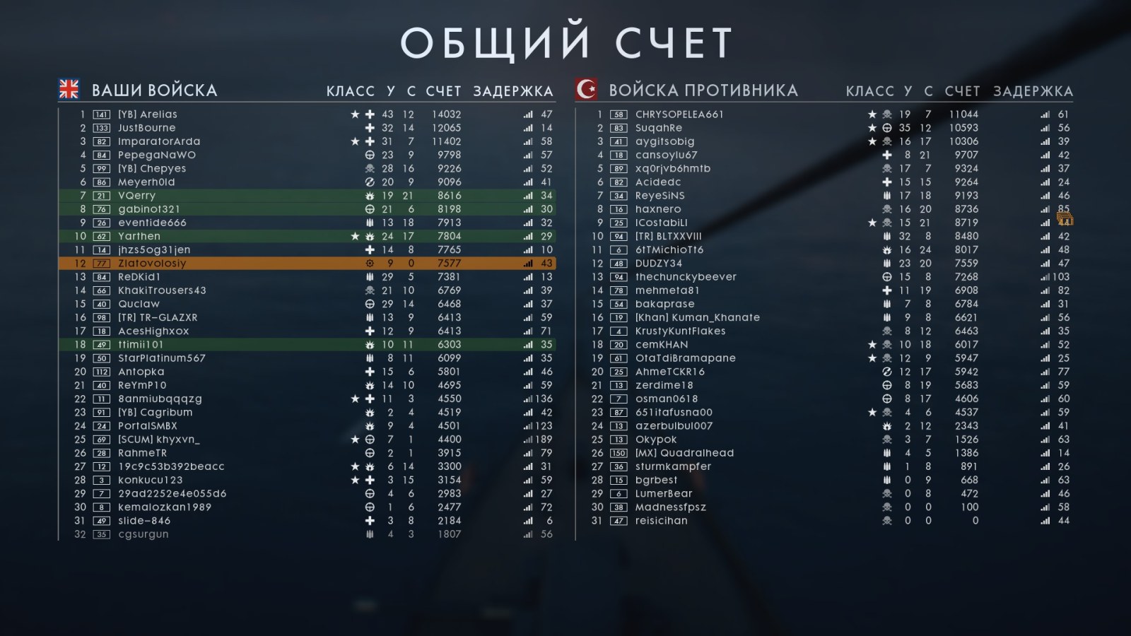 Chopper steal mid-round #41