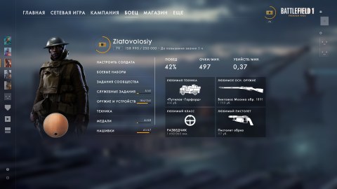 Argonne operations night push #52