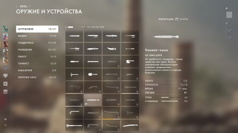 Tank vs infantry in the open #69