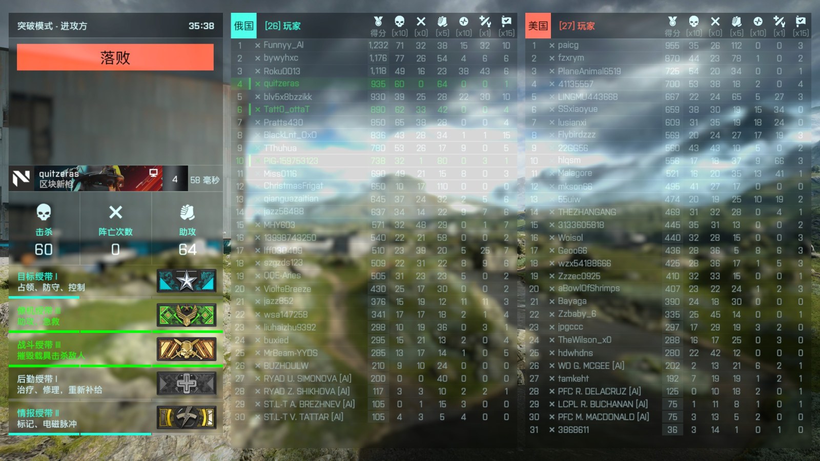 Squad wipe recovered with one nade #148