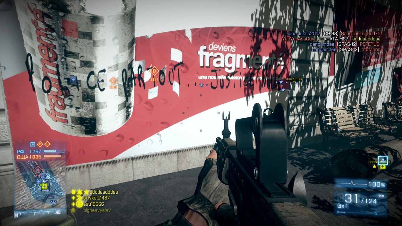 BF4 levation of the entire lobby #163