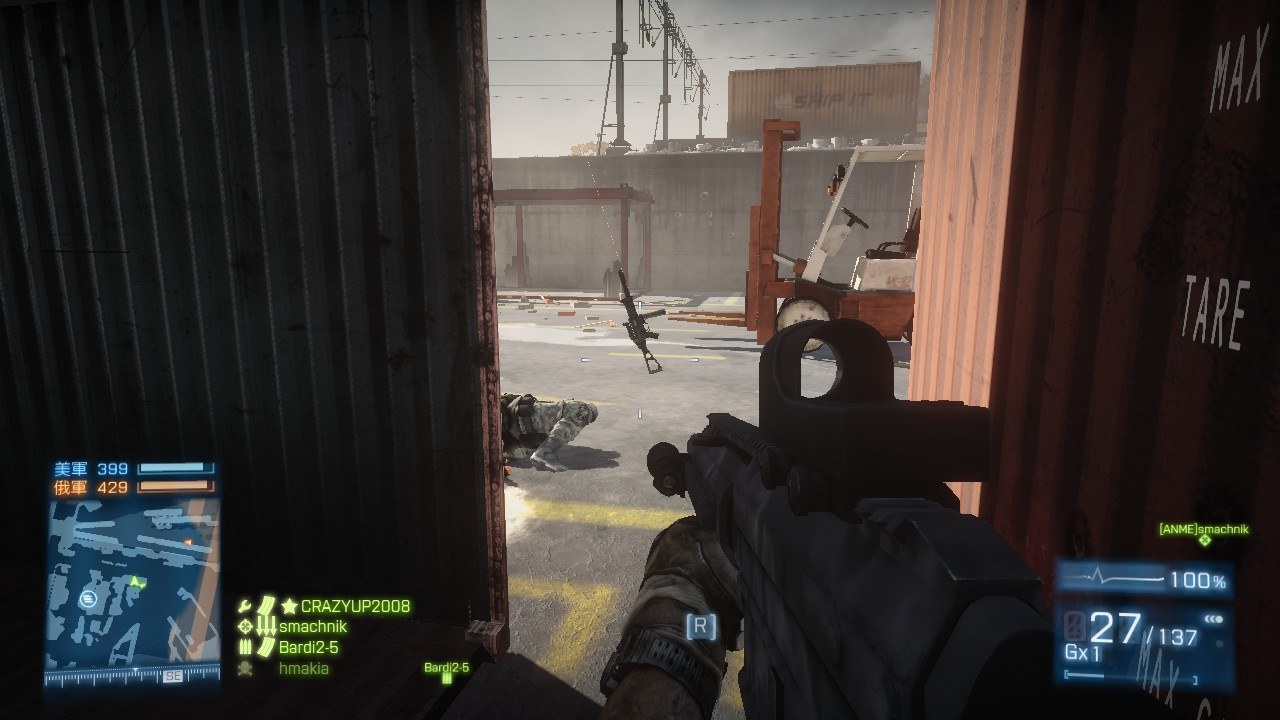 Argonne operations night push #202