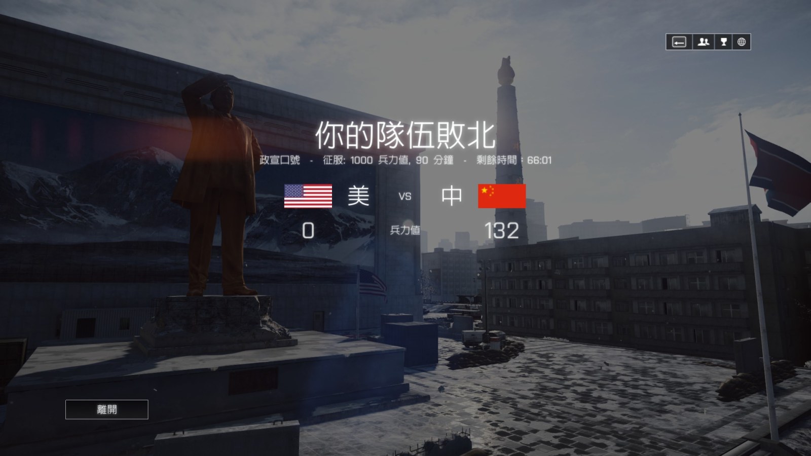 Chopper steal mid-round #241