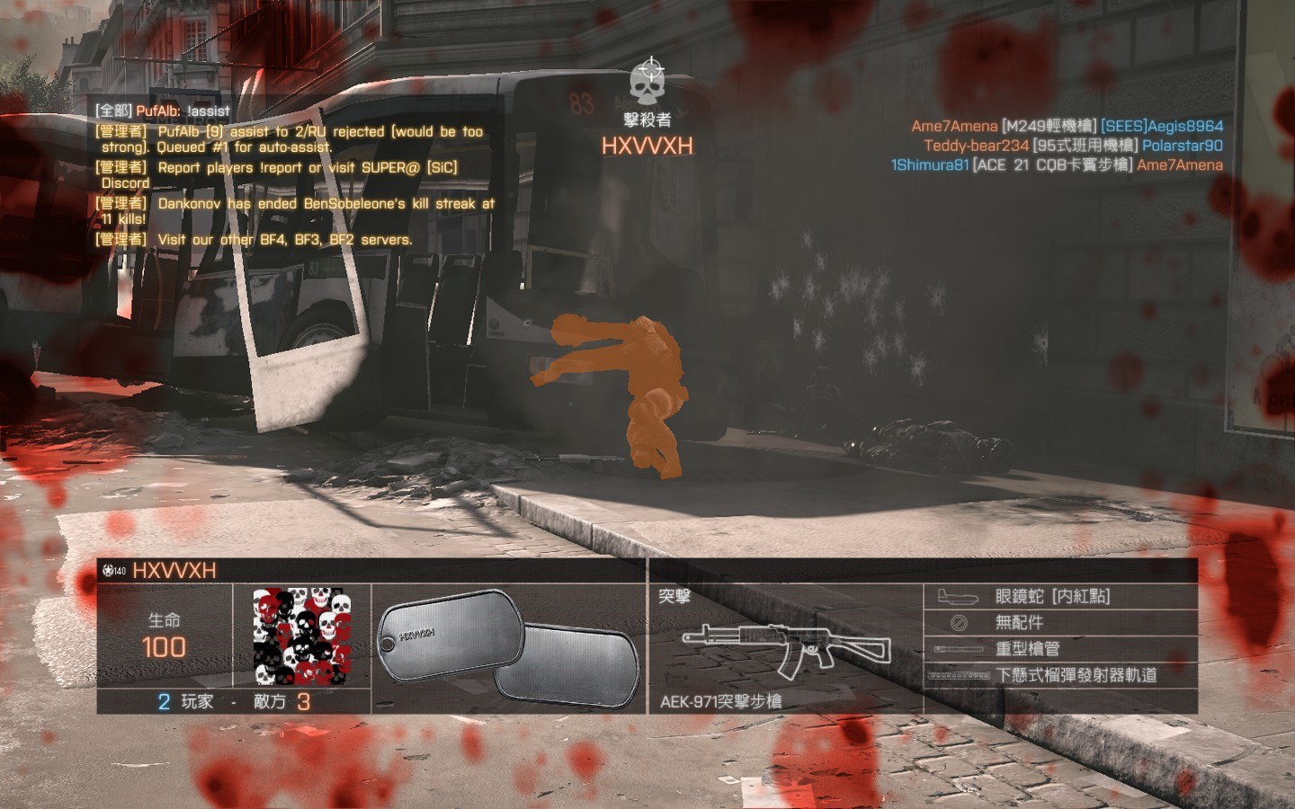 Charlie parked the tank in spawn again #249
