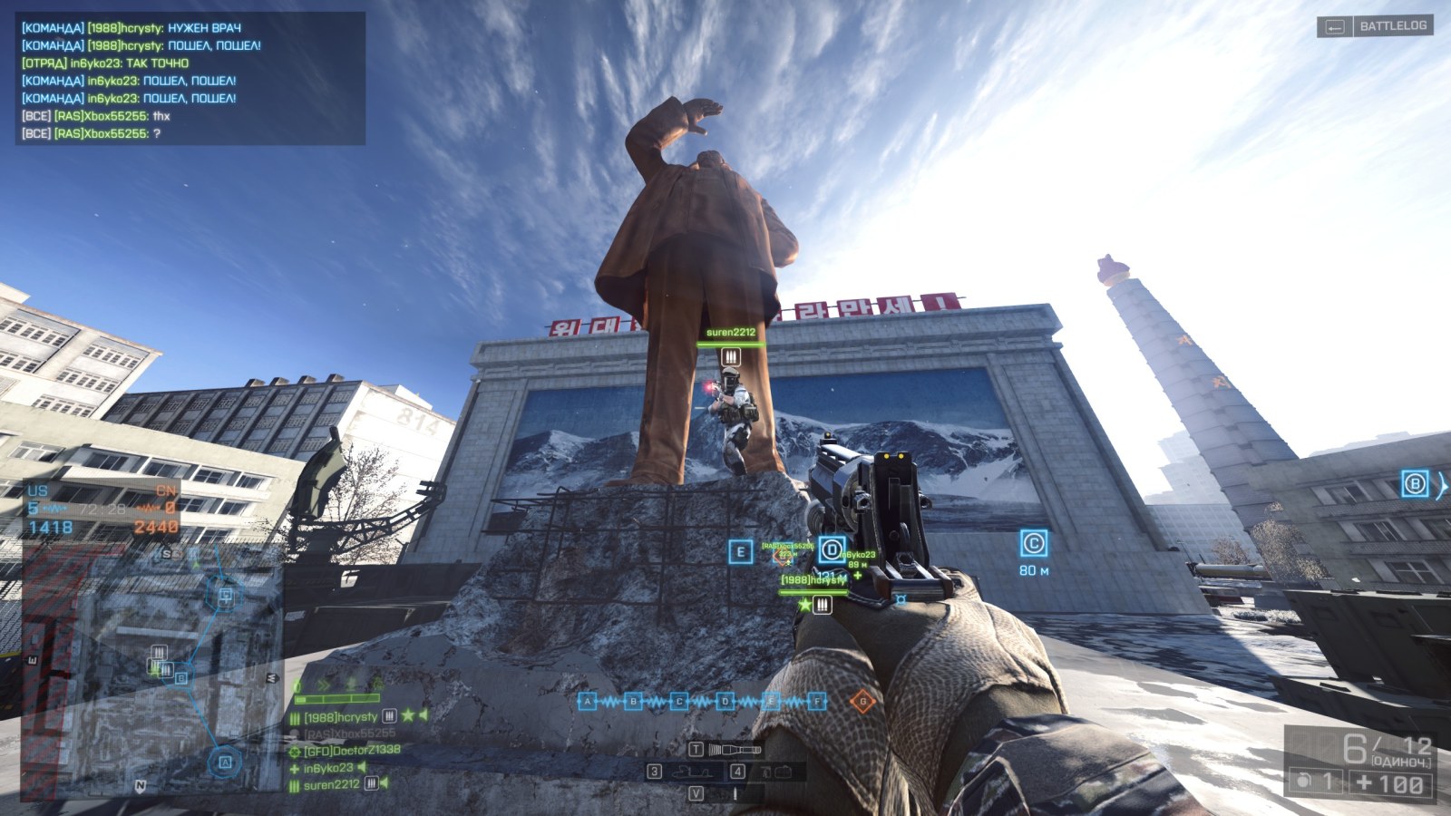 Battlefield nights hit different #296