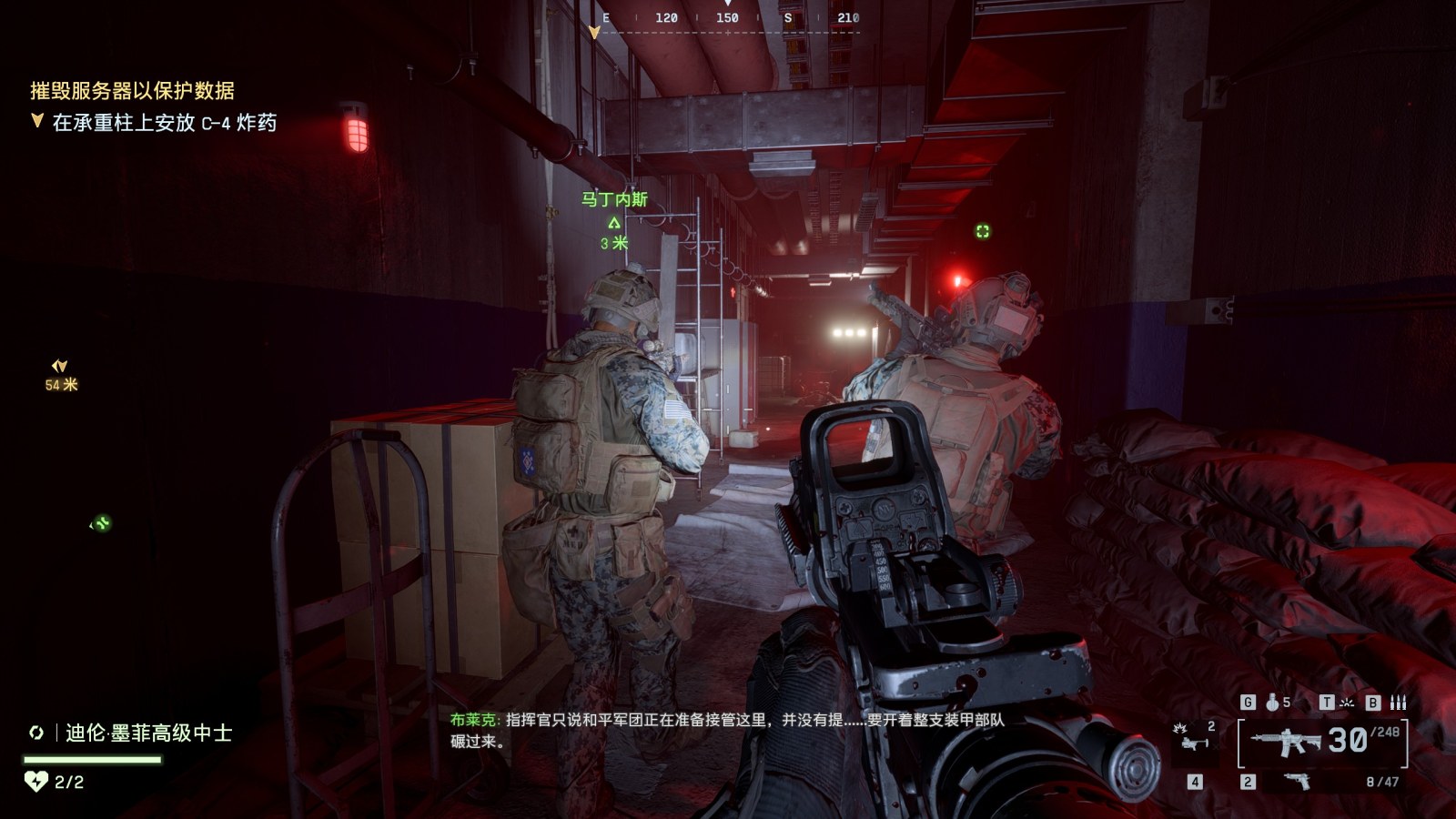 Urban close quarters, shotgun time #358