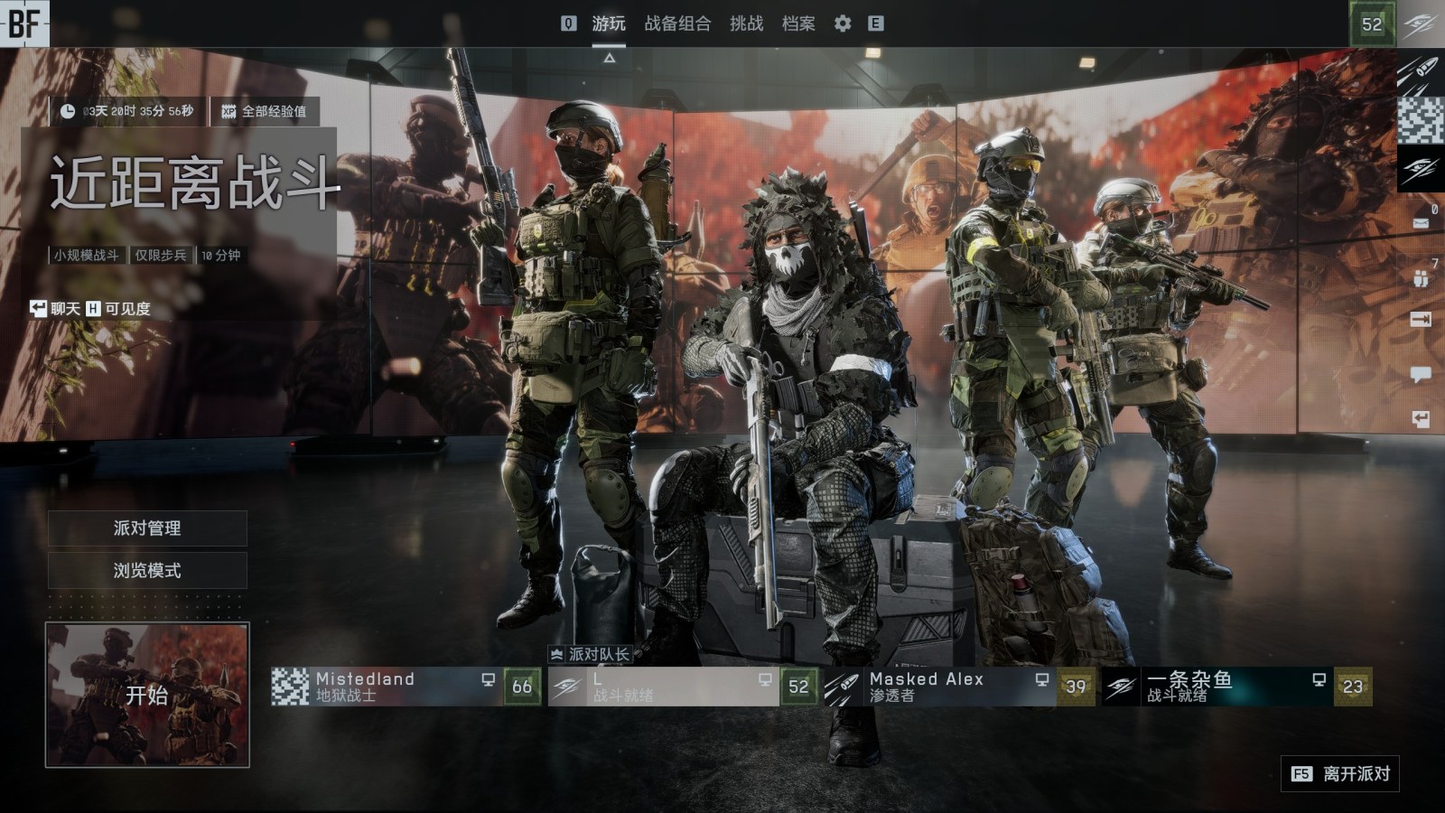 Charlie parked the tank in spawn again #374