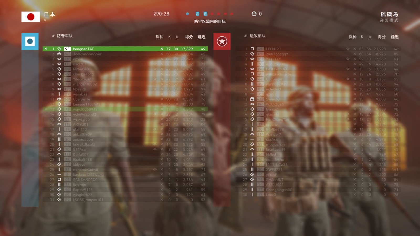 Charlie parked the tank in spawn again #399