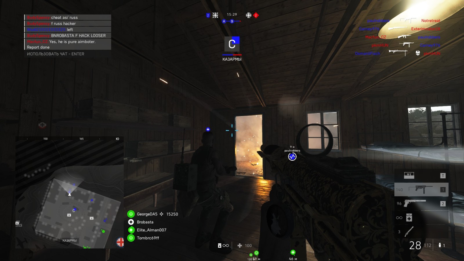 Hardline Ash calling the rotate #410
