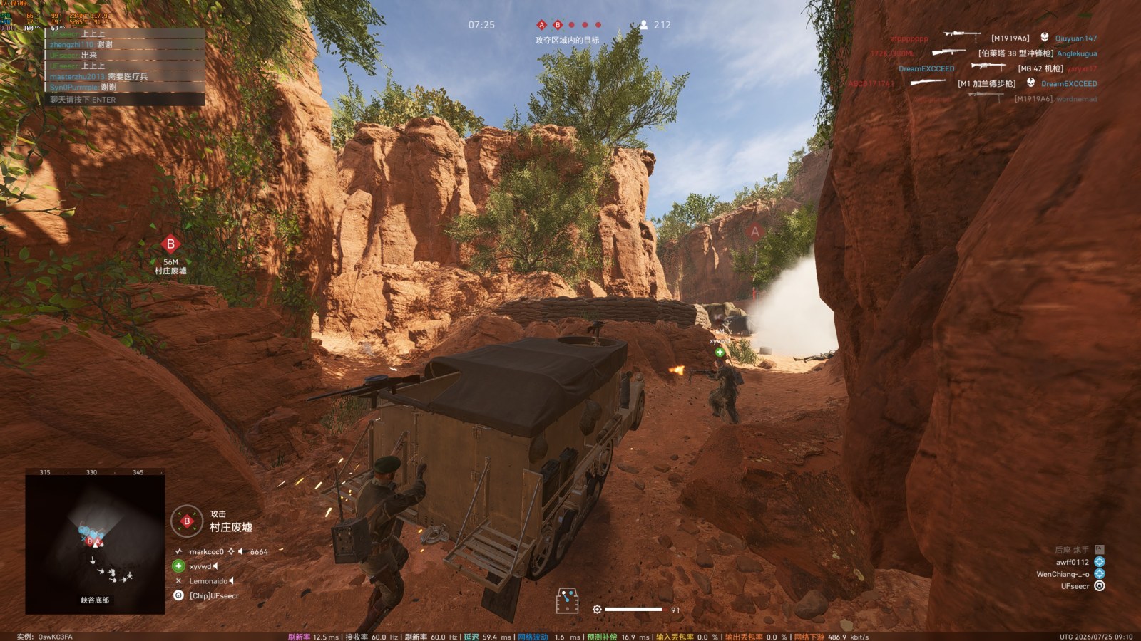 Battlefield nights hit different #421