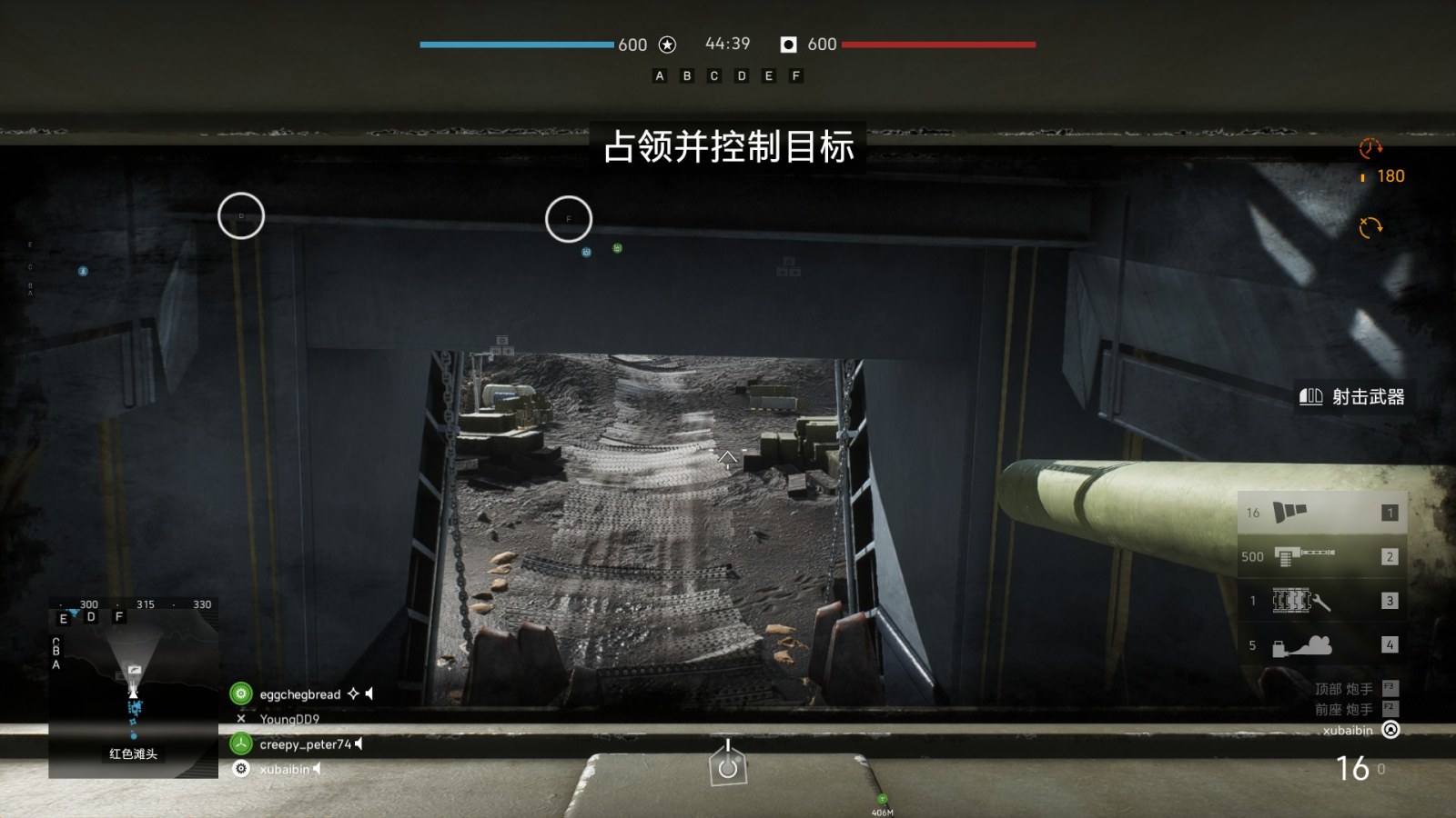 Battlefield nights hit different #446