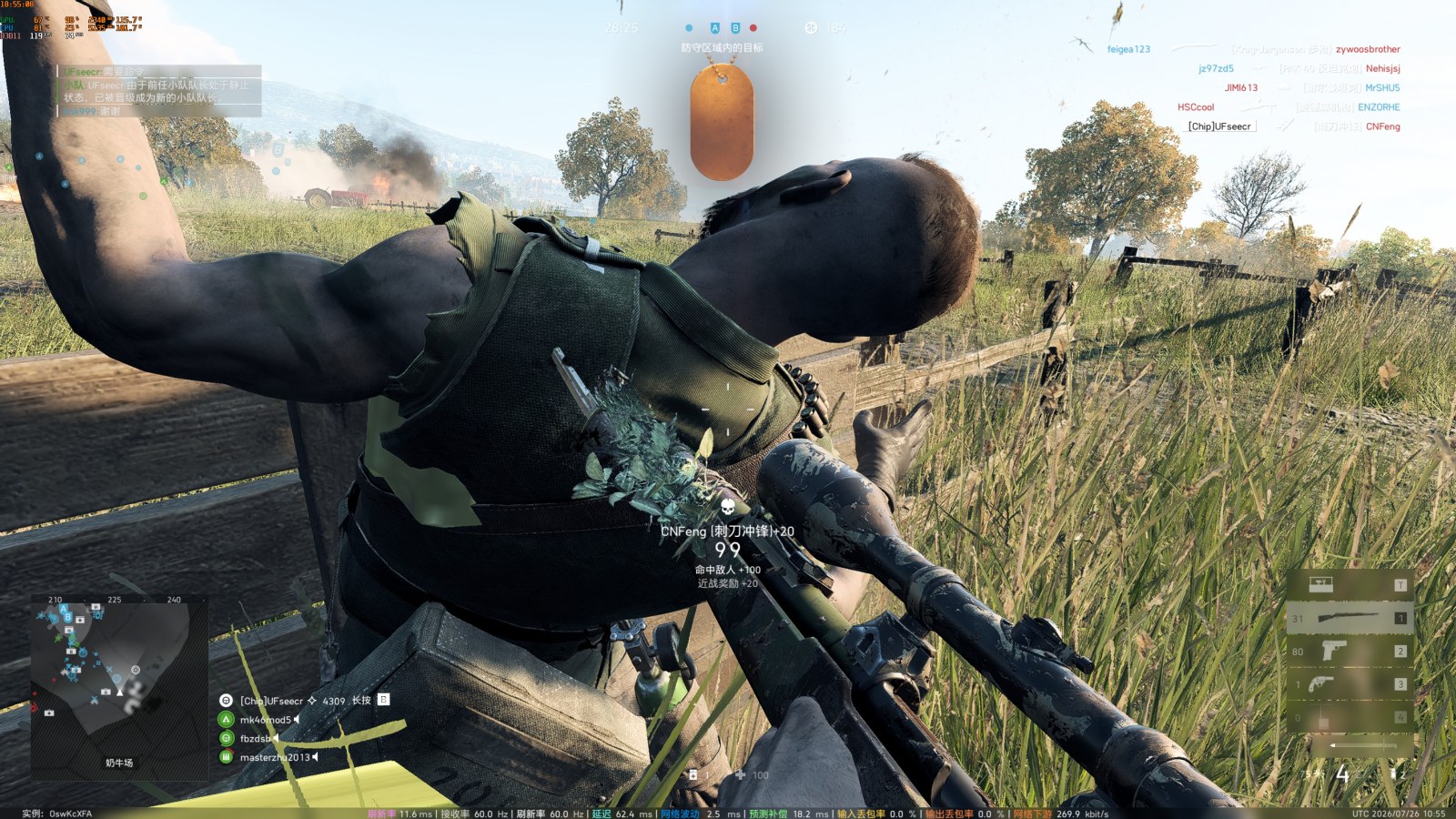 Squad wipe recovered with one nade #448